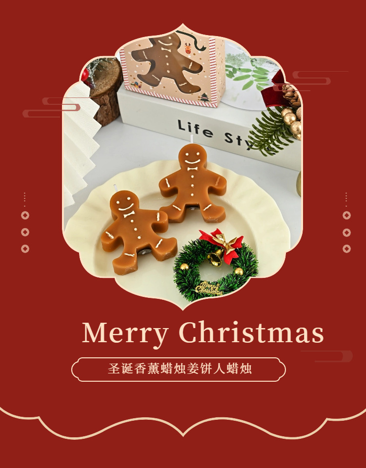 Home Fragrance Gingerbread - Vela de aromaterapia navideña de hombre