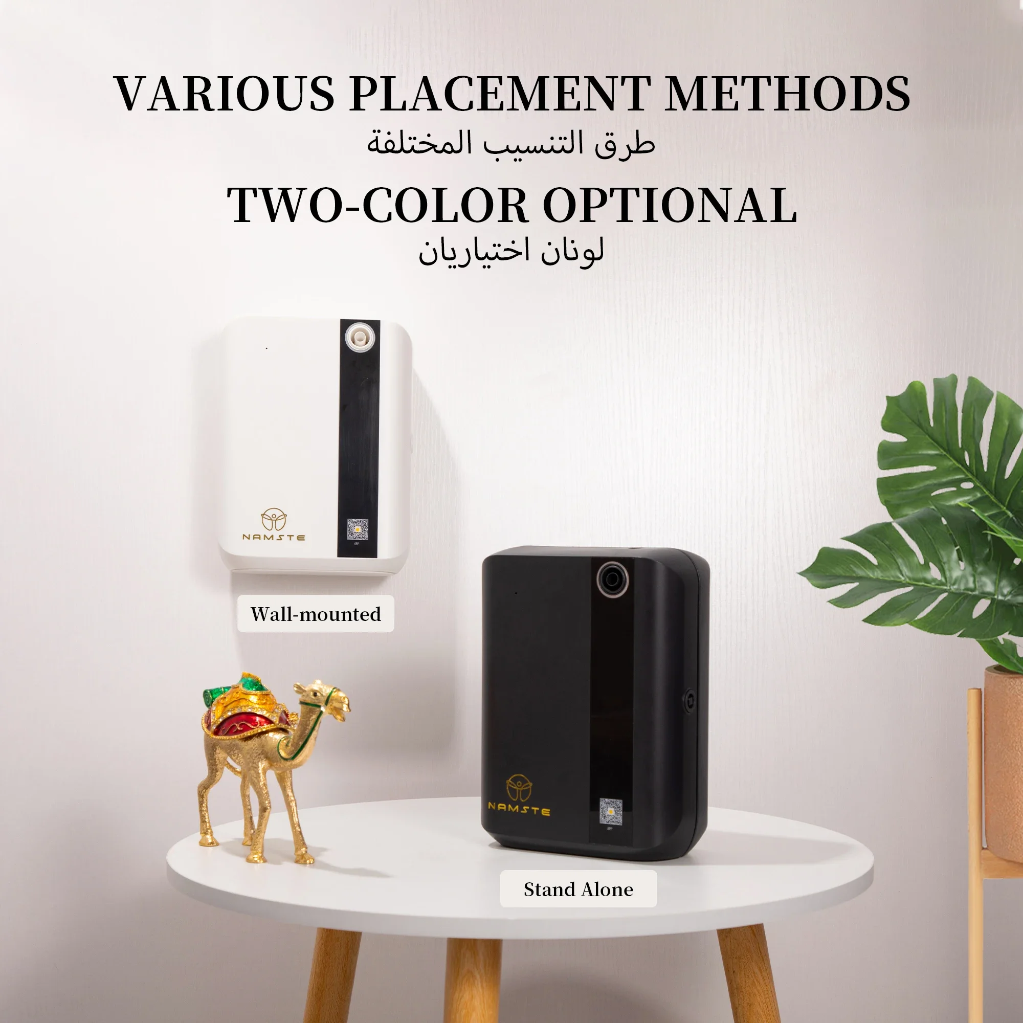 Difusor de Aromas Bluetooth NA - Home Fragrance Ideas reseña y precio