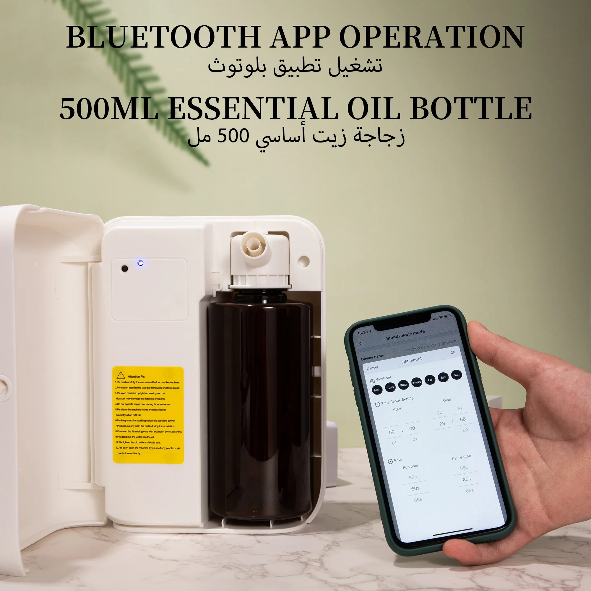 Difusor de Aromas Bluetooth NA - Home Fragrance Ideas reseña y precio